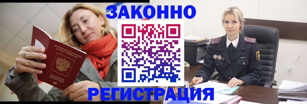 пропишу в квартире в Рыбном